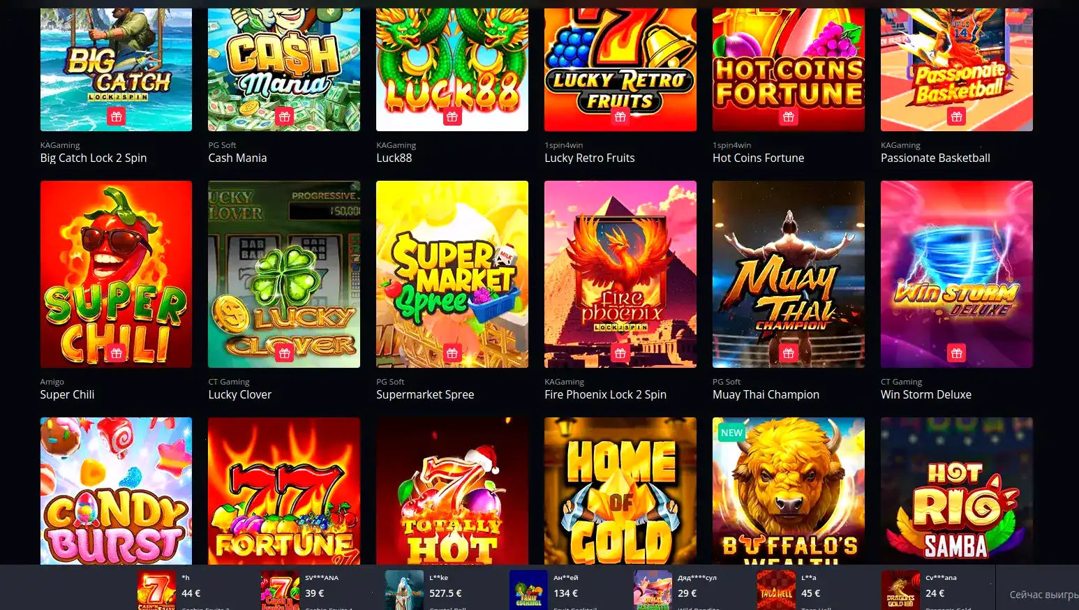 Интерфейс казино Сука с игровыми автоматами